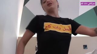 Dögös afganisztáni milf cumizza és kézimunkázza a pélót amatőr videón